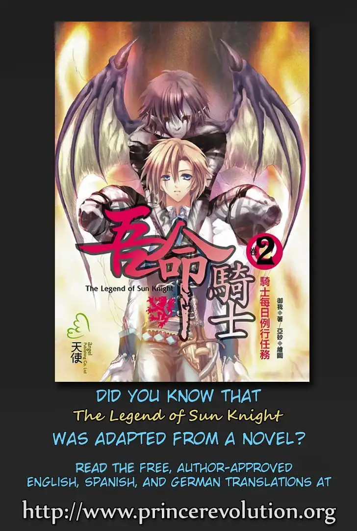 Legend of the Sun Knight Chapter 6 37